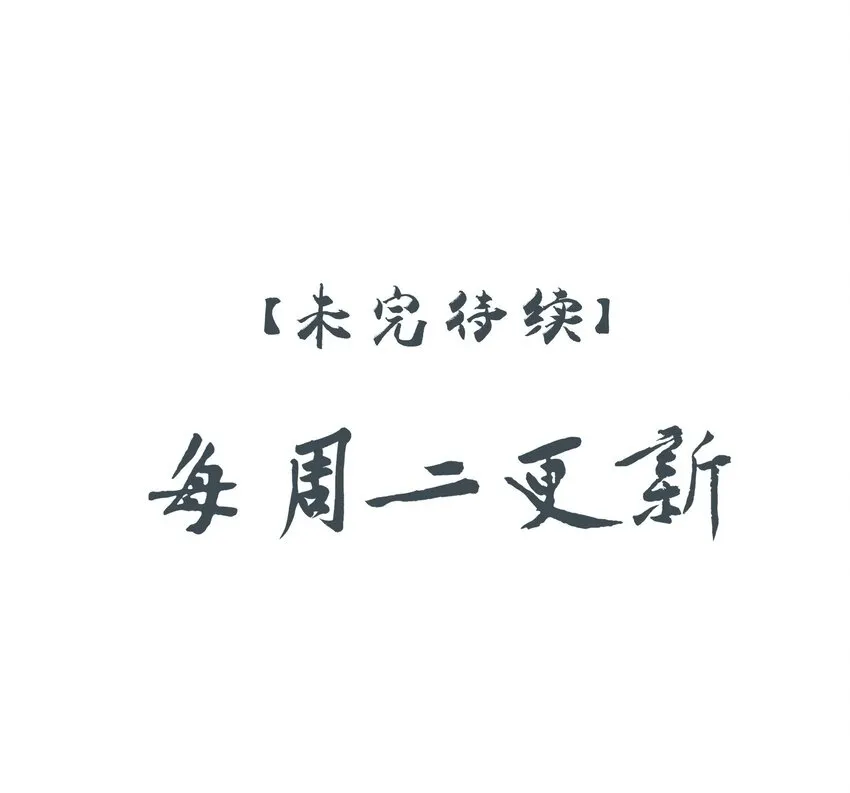 26 “魔” 第50页