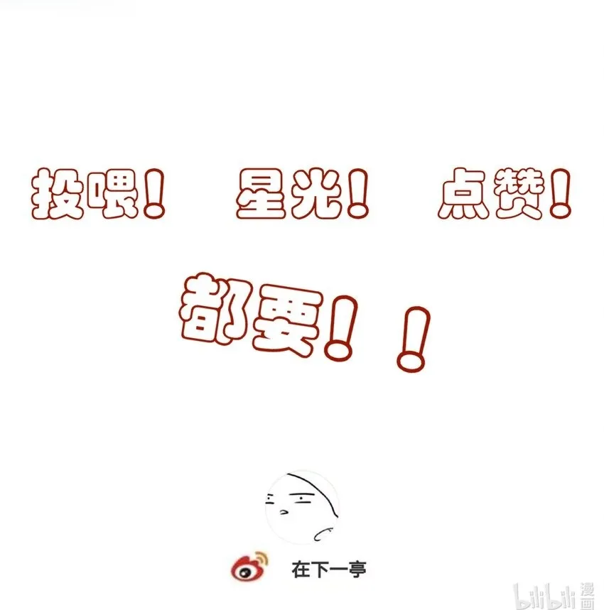 26 “魔” 第52页