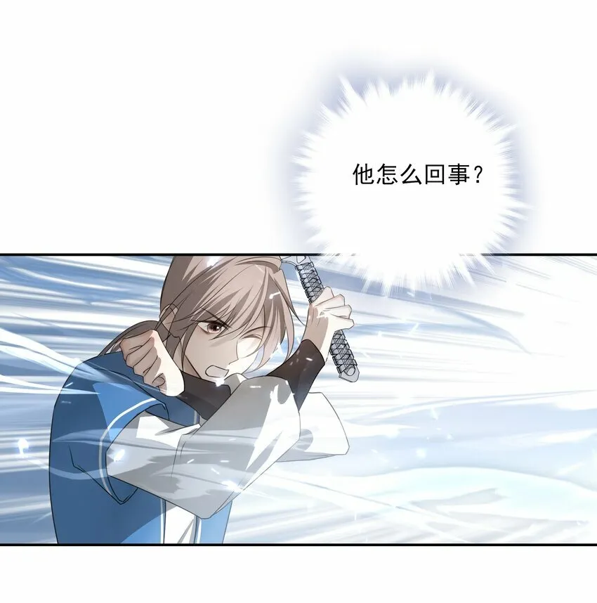 27 京墨筑基之时 第26页