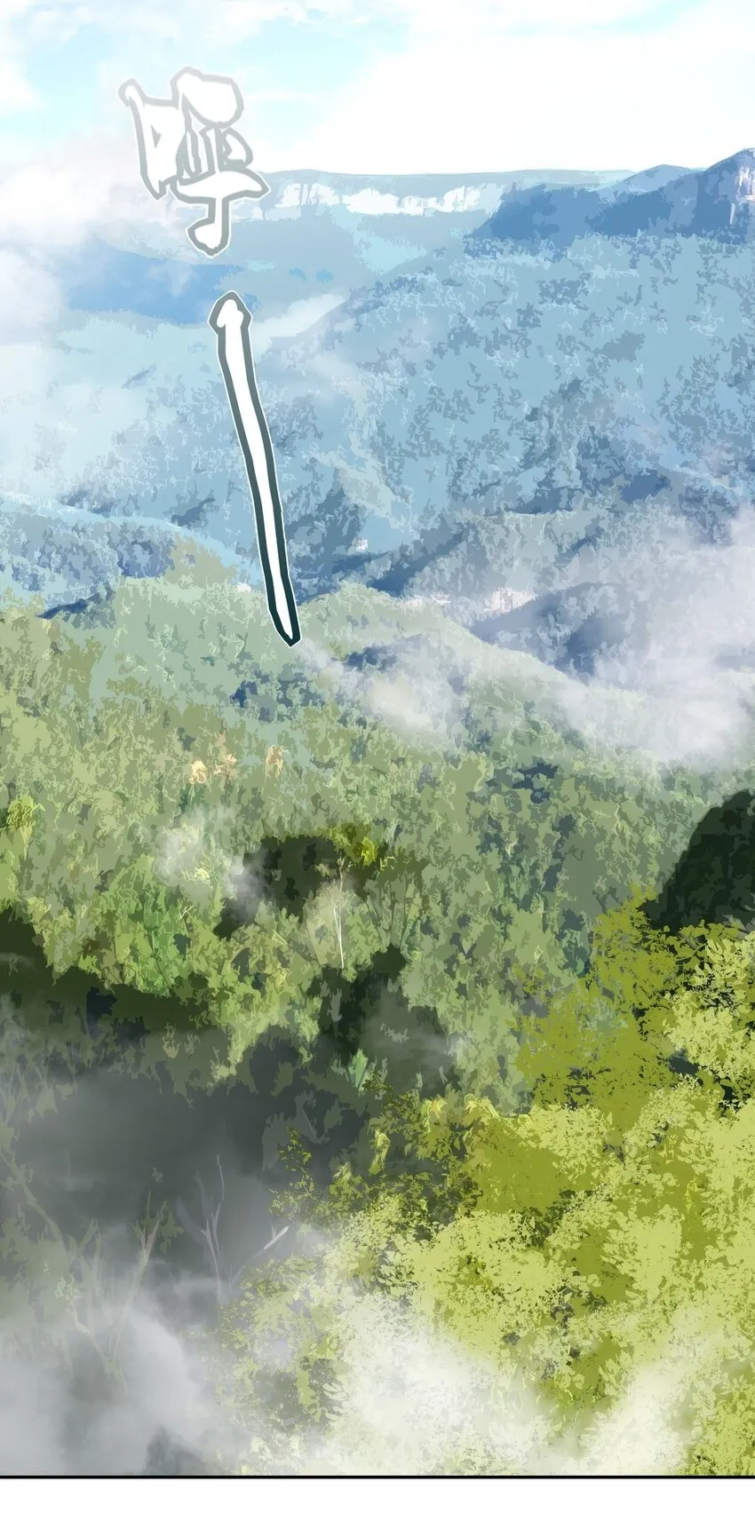 28 别怕，哥哥在这 第2页
