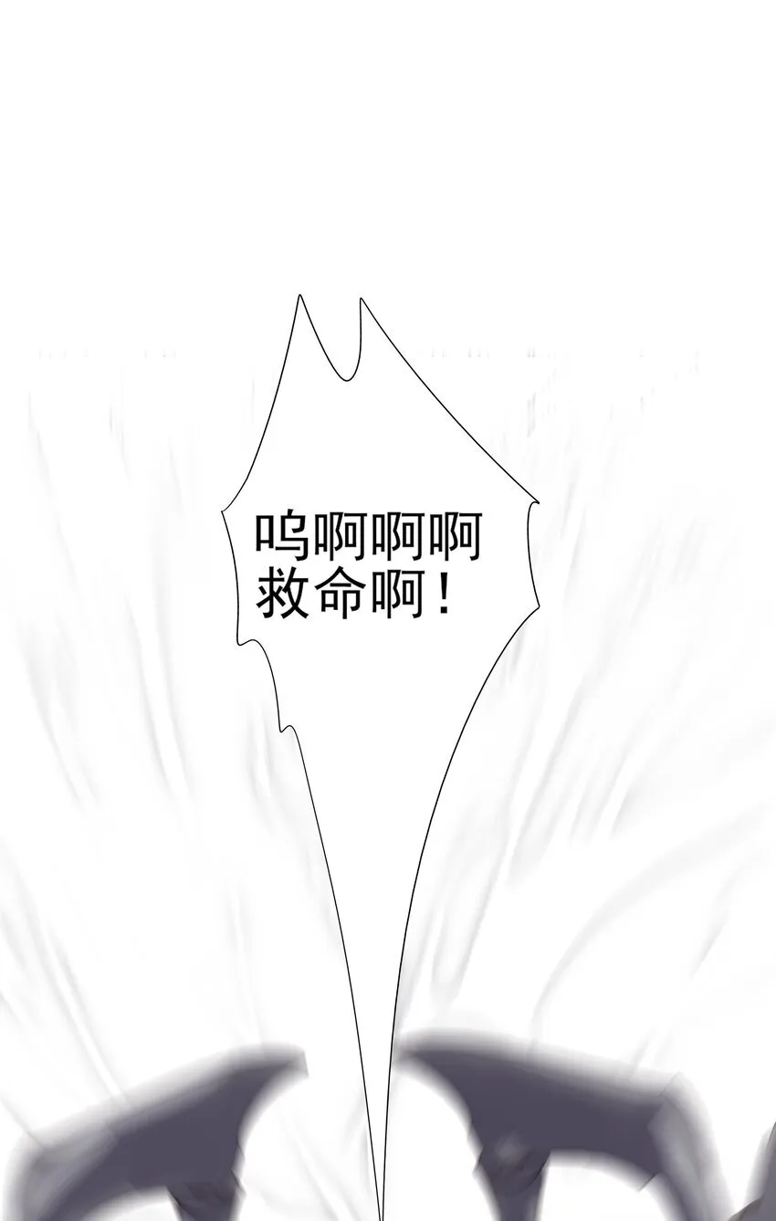 28 别怕，哥哥在这 第9页