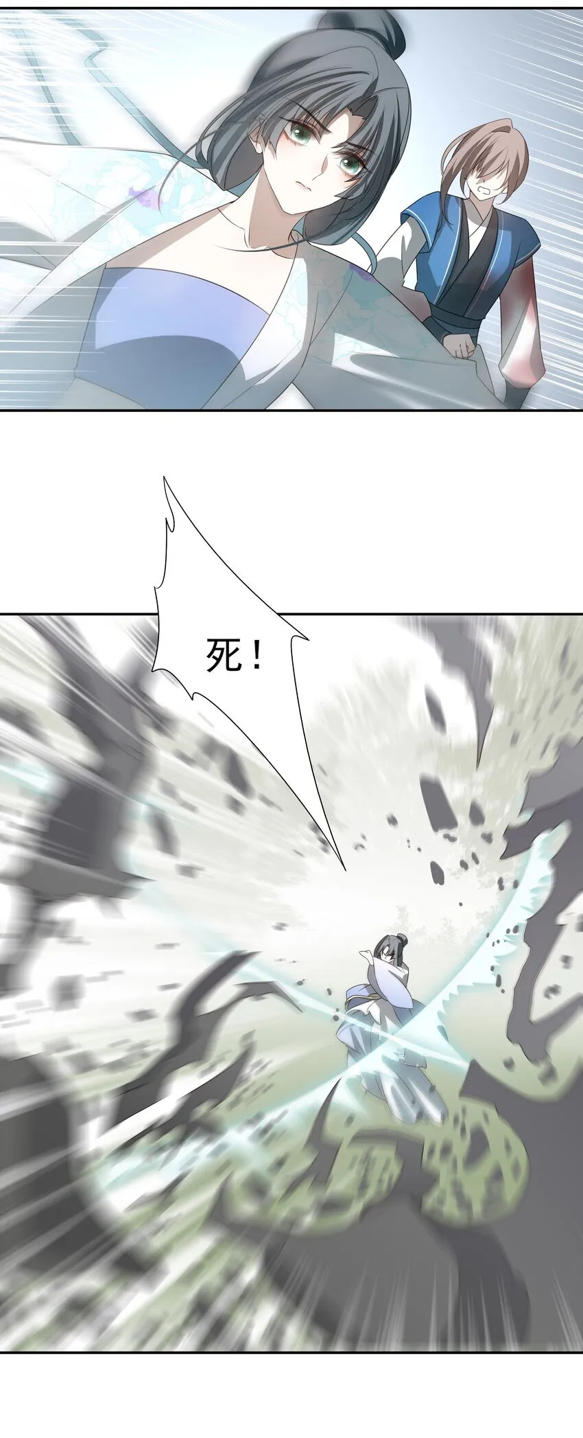28 别怕，哥哥在这 第13页