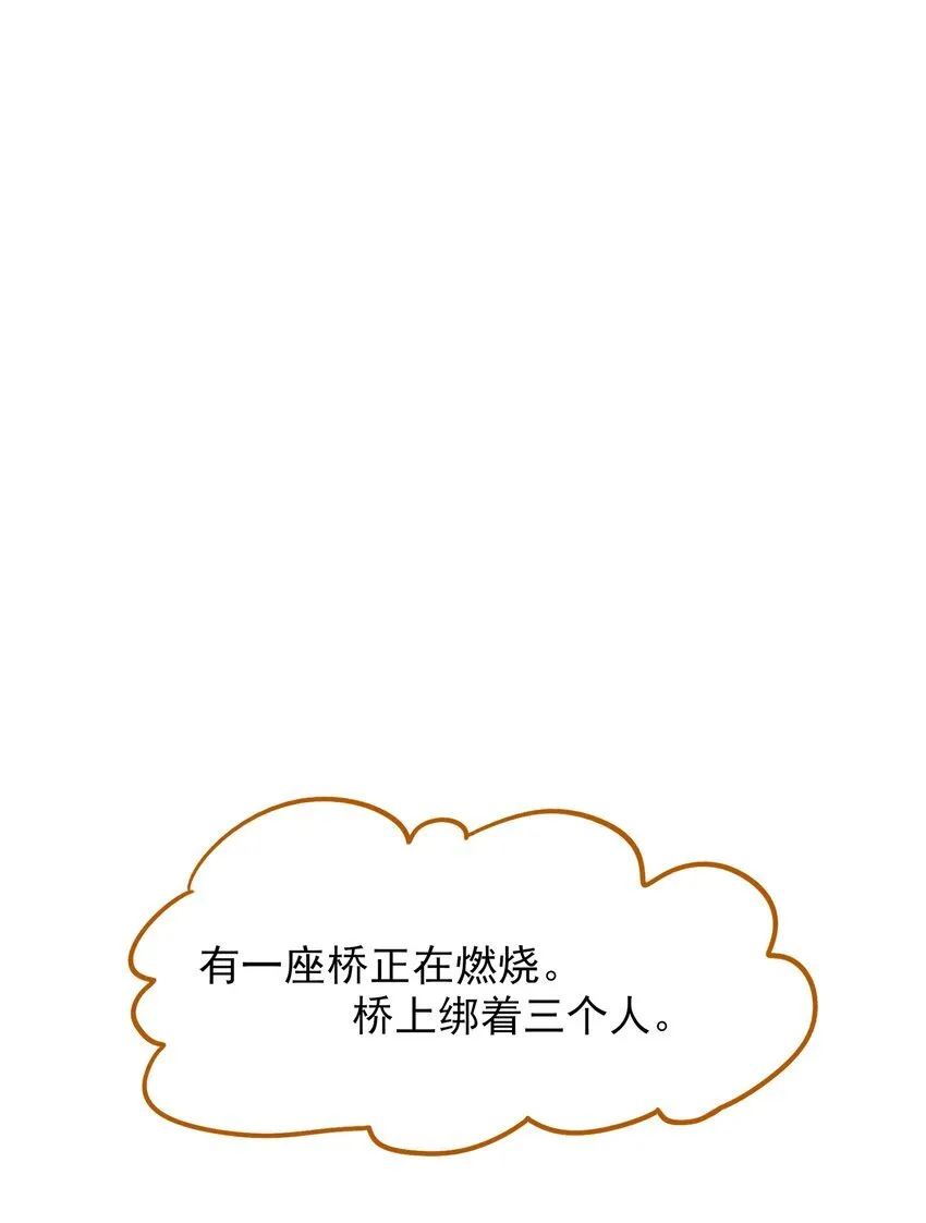 29 所思所忧 第1页
