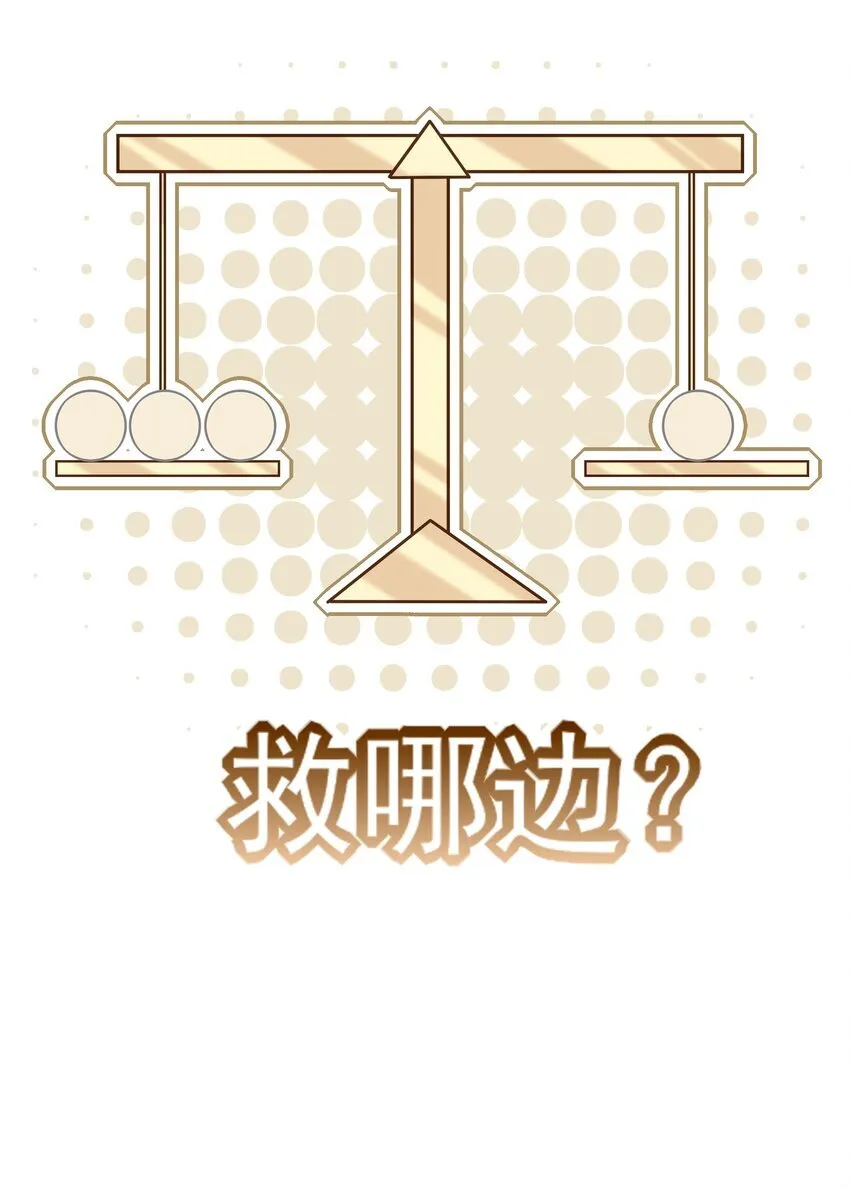 29 所思所忧 第4页