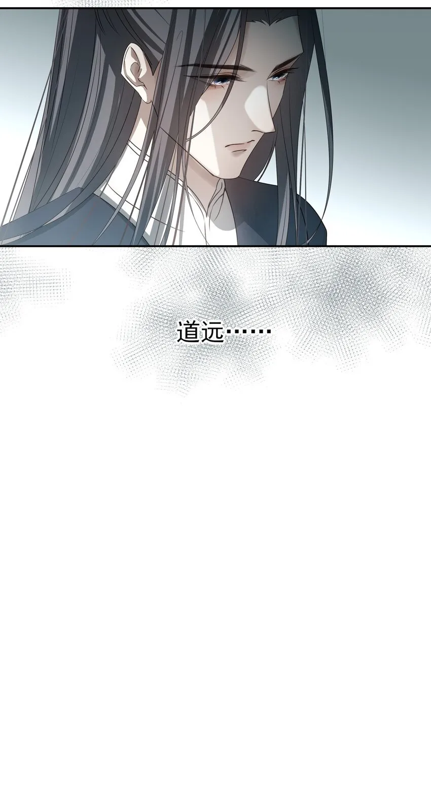 29 所思所忧 第28页
