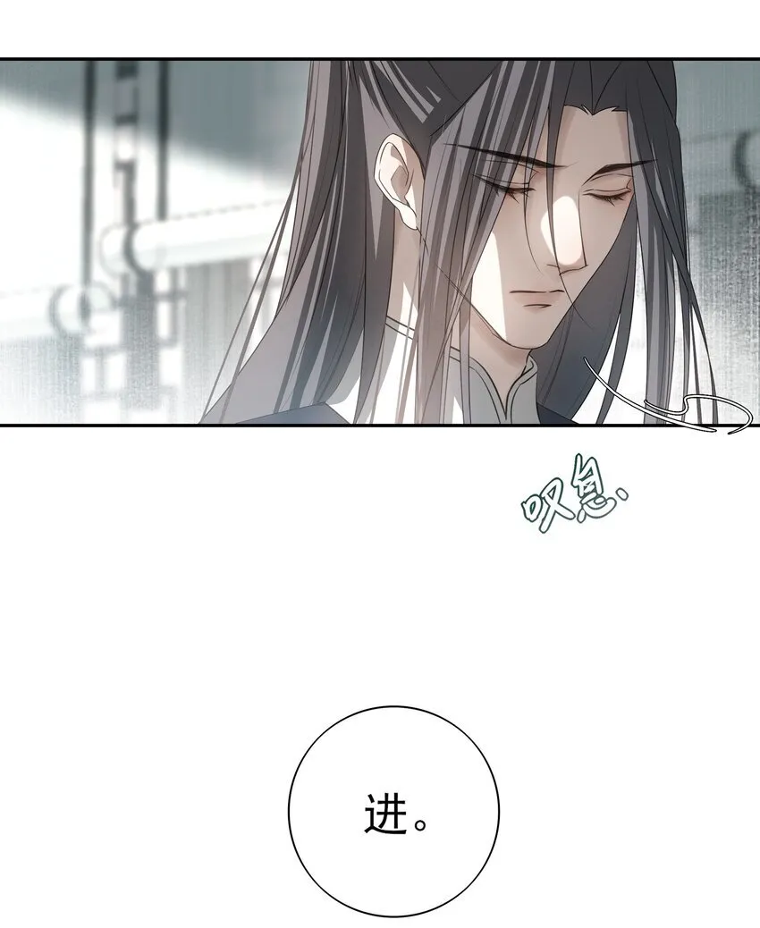 29 所思所忧 第42页