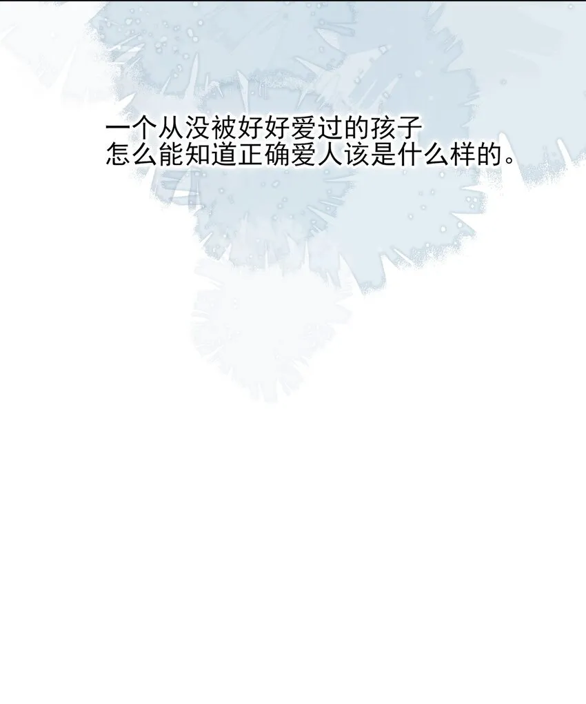 31 珏青的绝望和决明的希冀 第49页