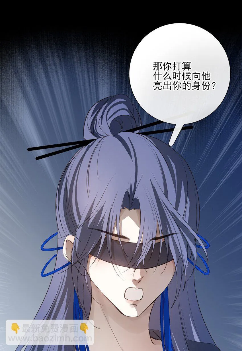 33 我们的曾经与我的现在 第4页