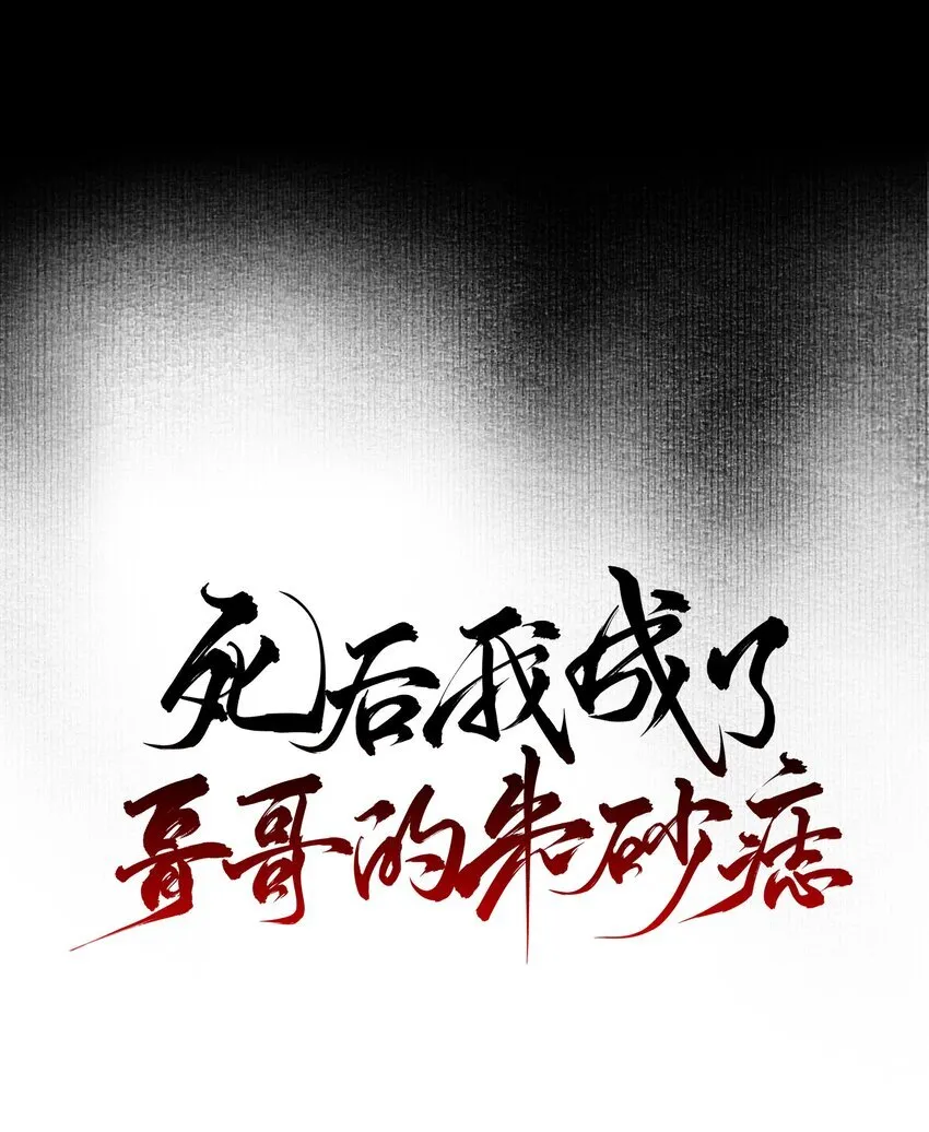 33 我们的曾经与我的现在 第12页