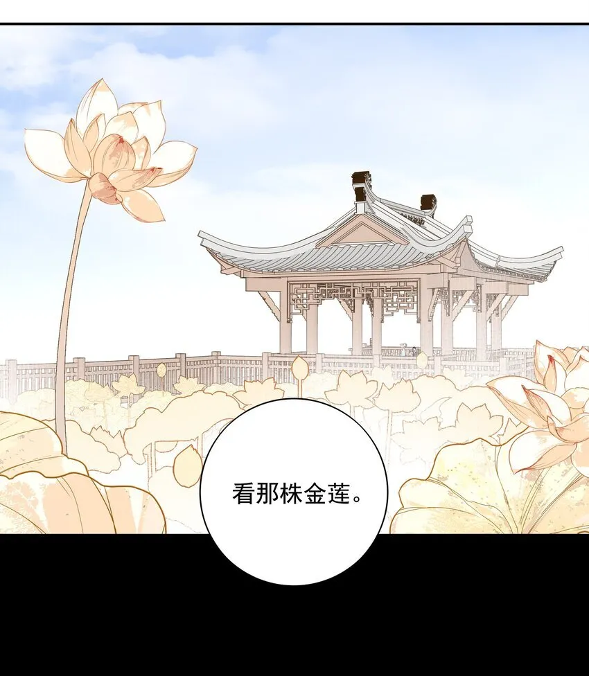 33 我们的曾经与我的现在 第28页