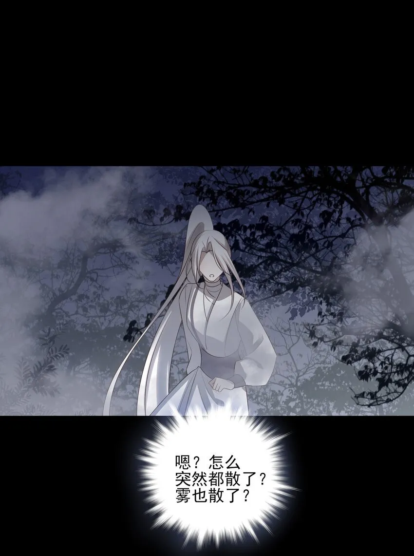 33 我们的曾经与我的现在 第39页