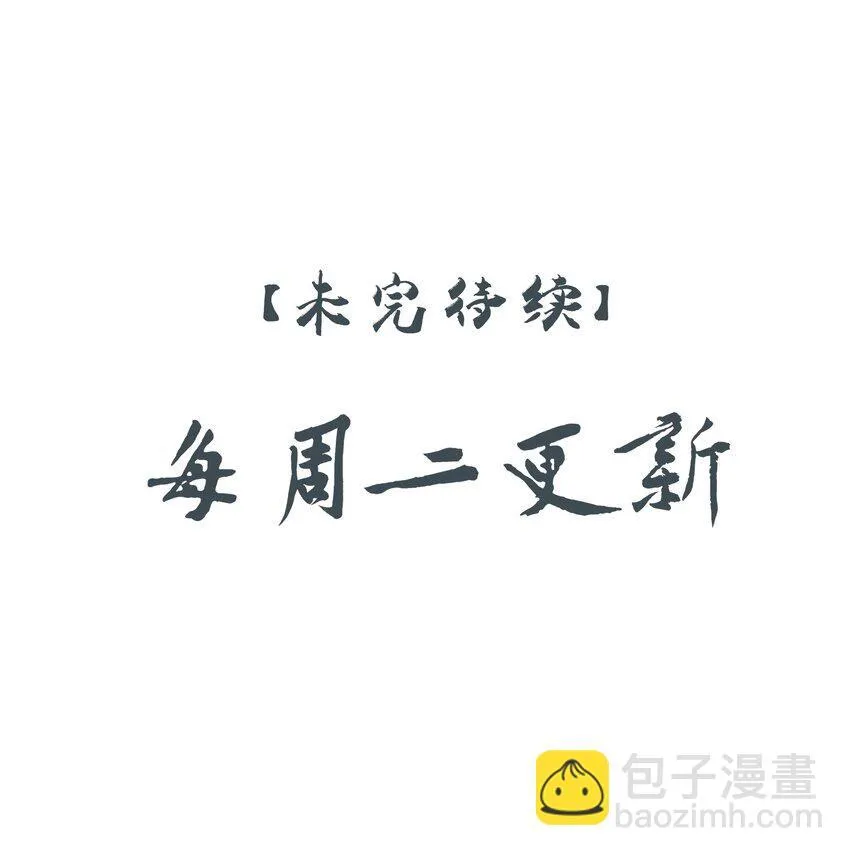 33 我们的曾经与我的现在 第46页