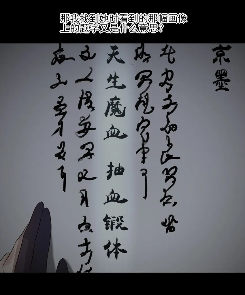 34 我一直很想念你 第3页