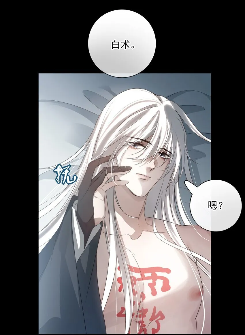 34 我一直很想念你 第14页