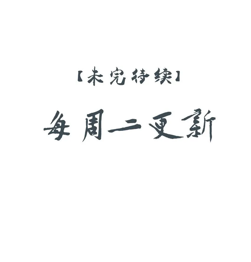 34 我一直很想念你 第48页