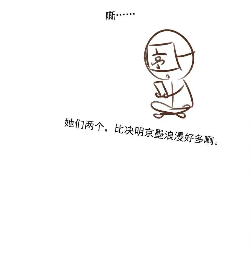 34 我一直很想念你 第49页
