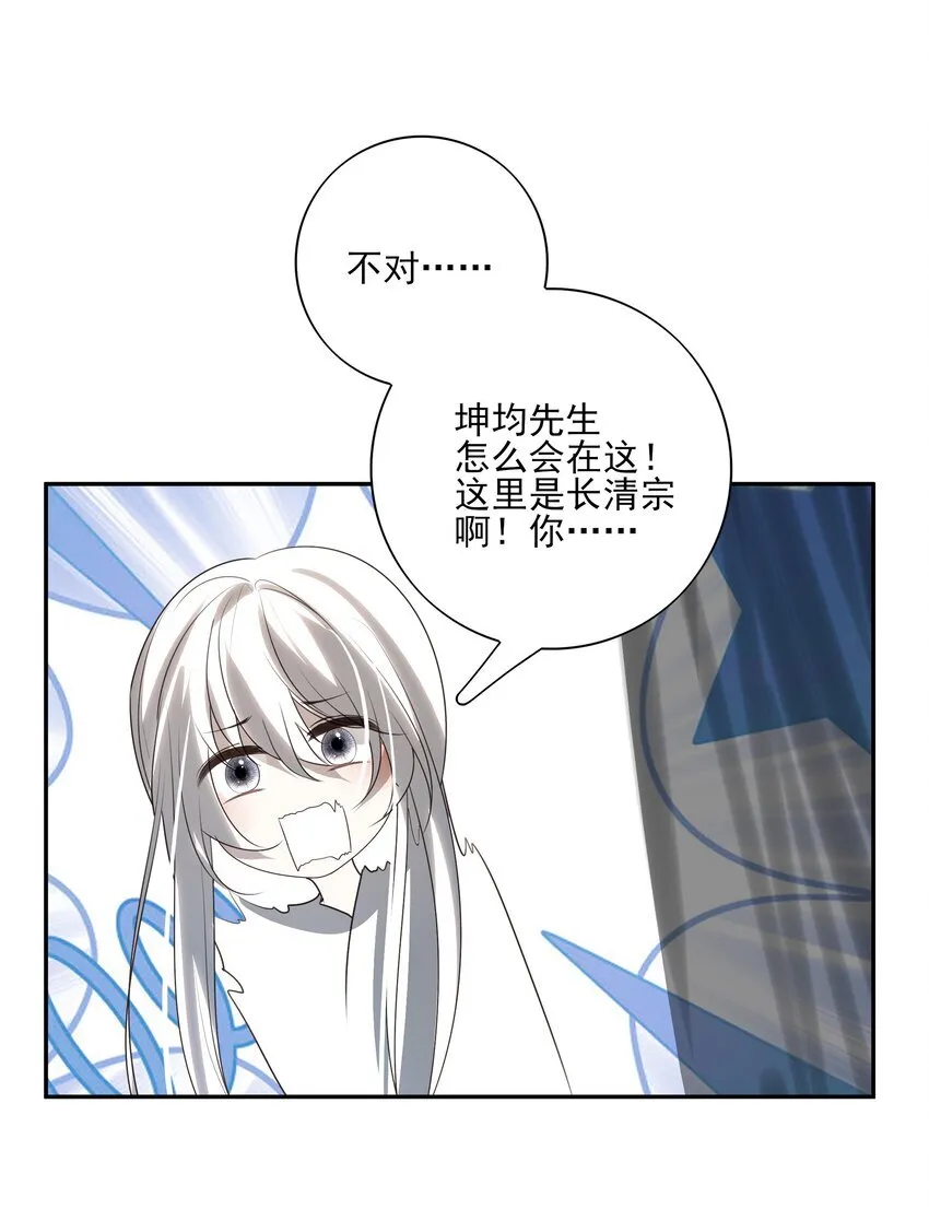 36 暴风雨前的宁静 第31页