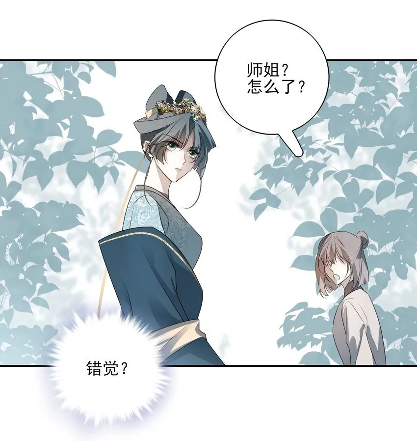 37 突袭 第3页