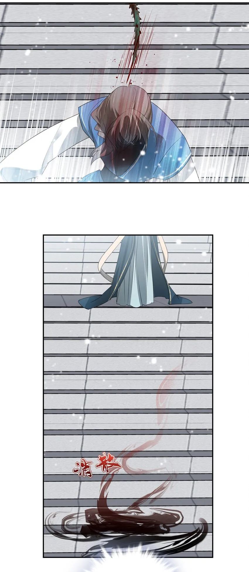 37 突袭 第11页