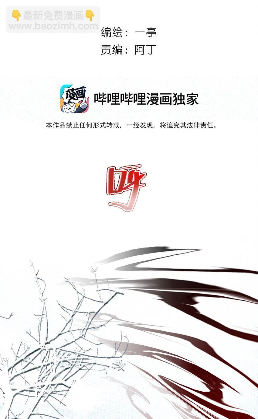 37 突袭 第18页