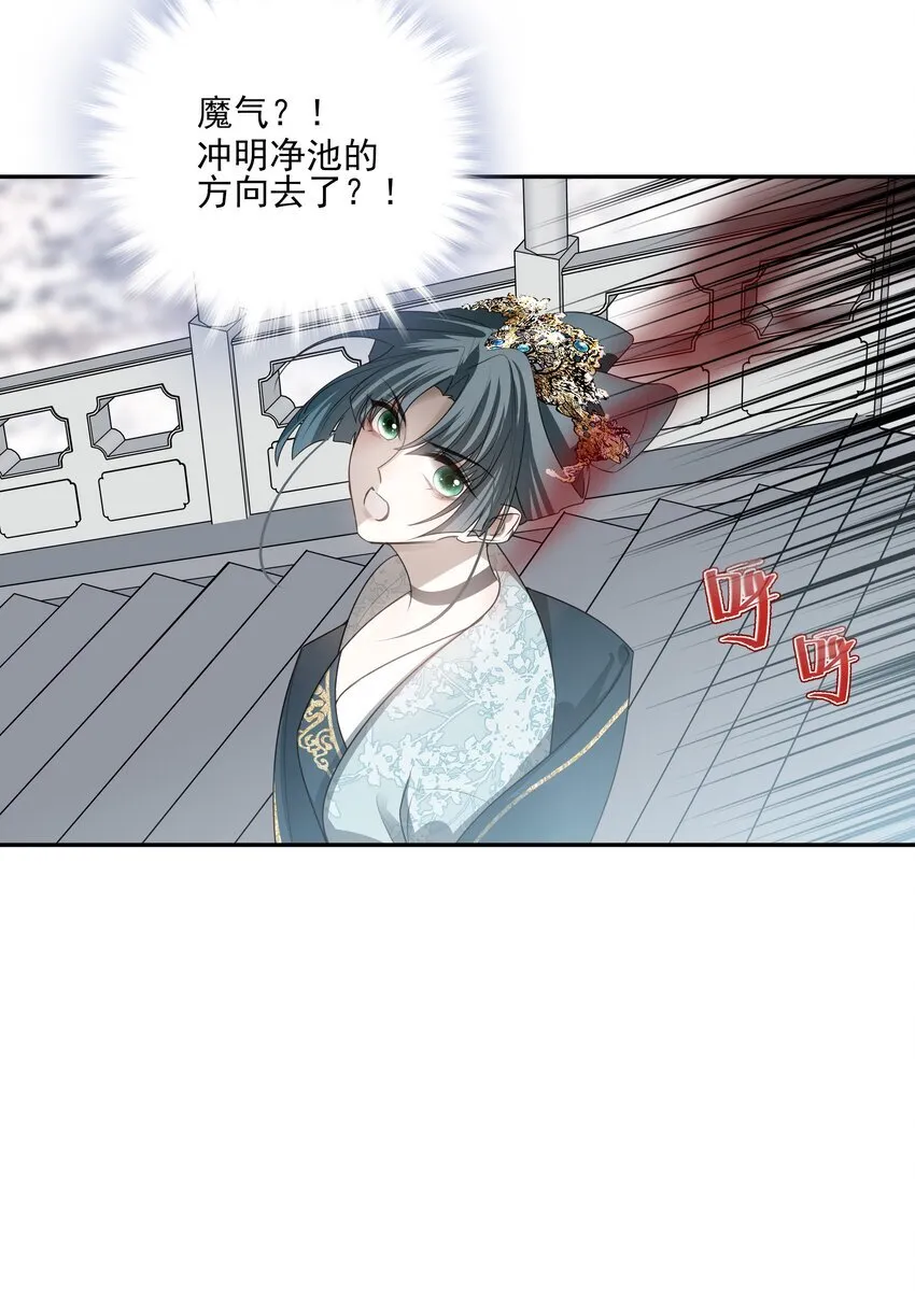 37 突袭 第20页