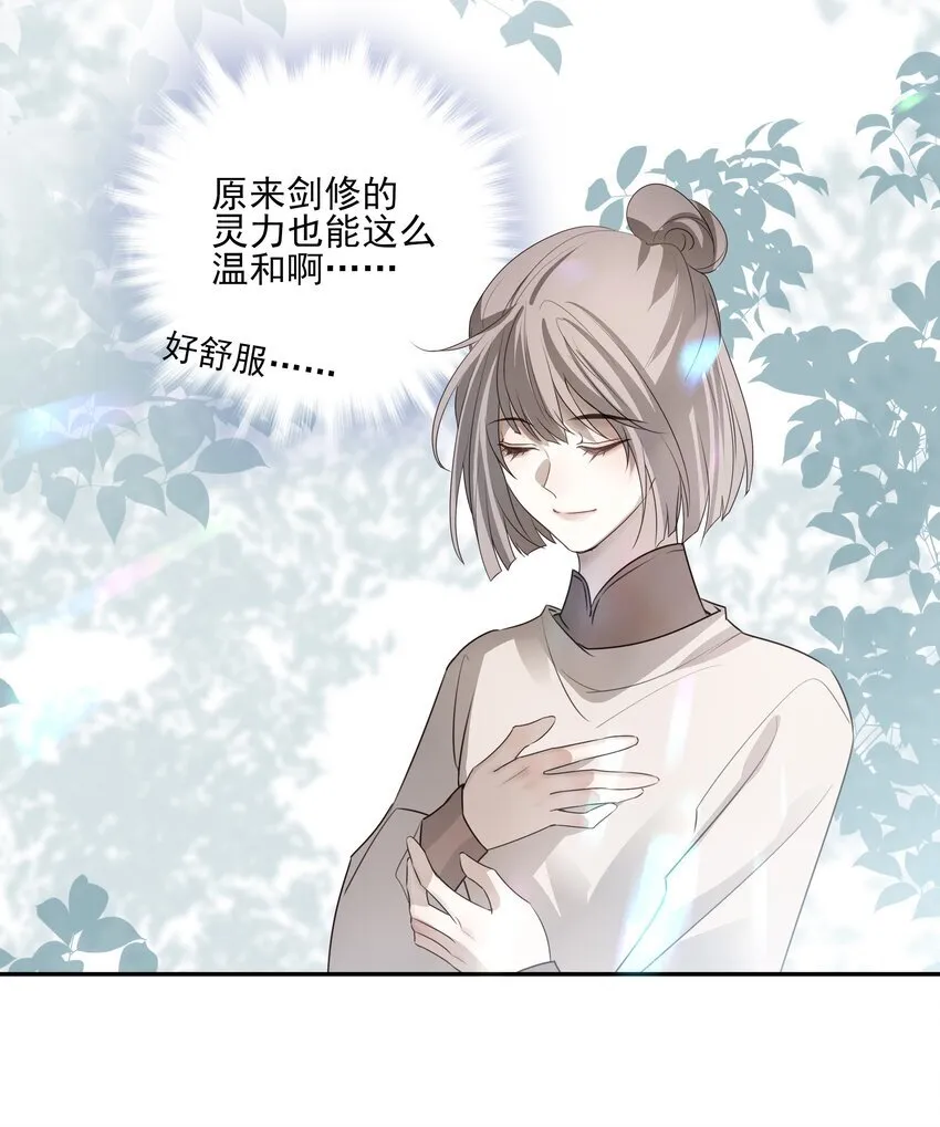 37 突袭 第22页