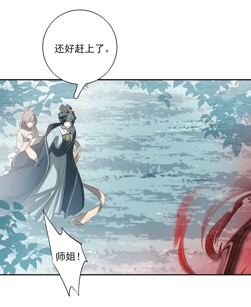37 突袭 第28页