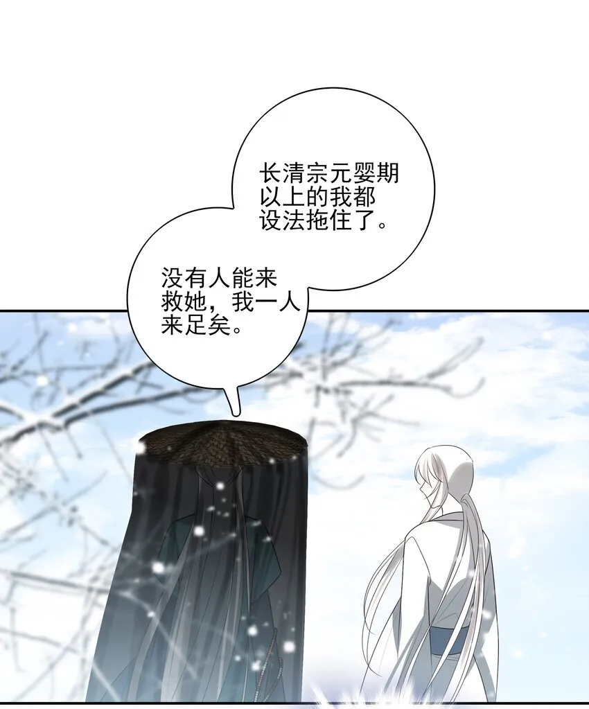 37 突袭 第36页