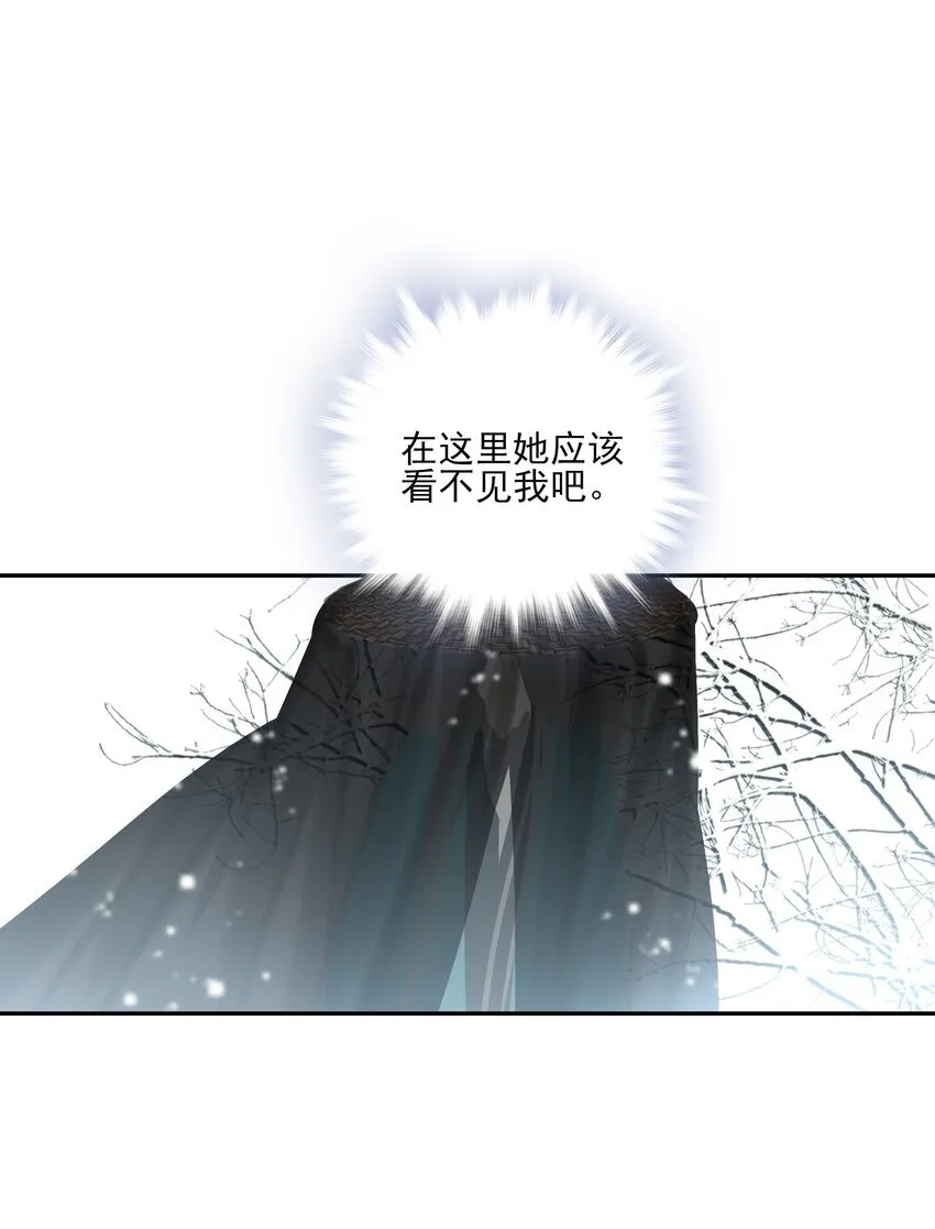 37 突袭 第42页