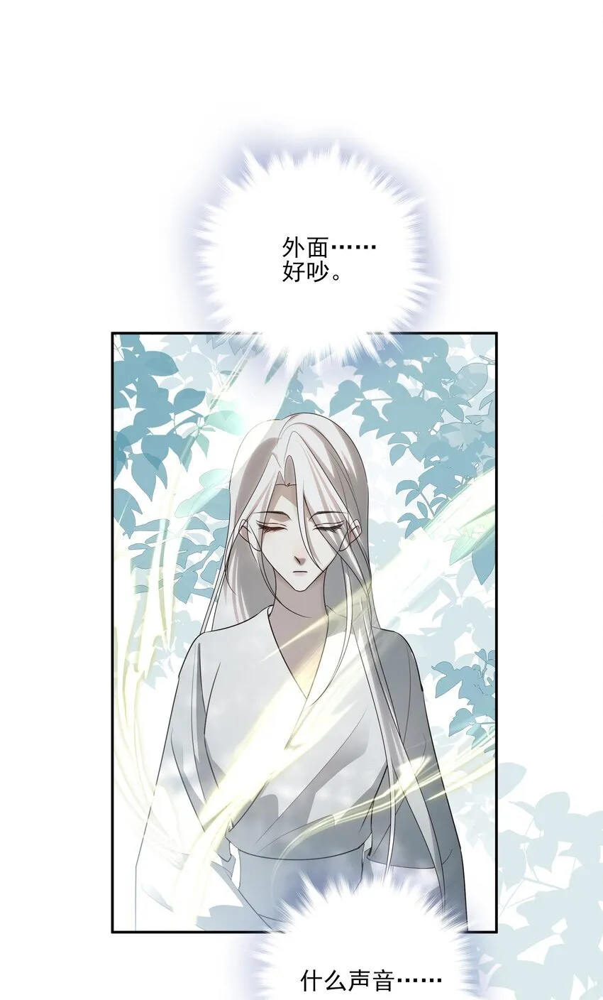 37 突袭 第44页