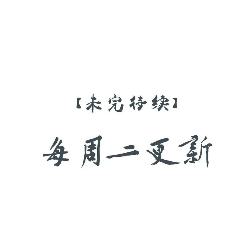 37 突袭 第50页