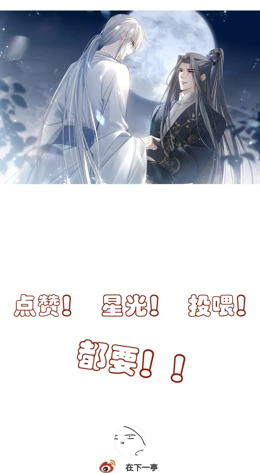 37 突袭 第52页