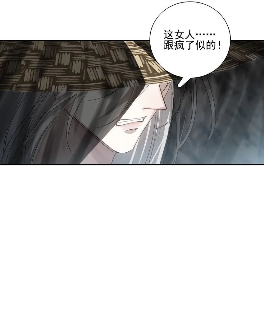 38 我也一直很想念你 第5页