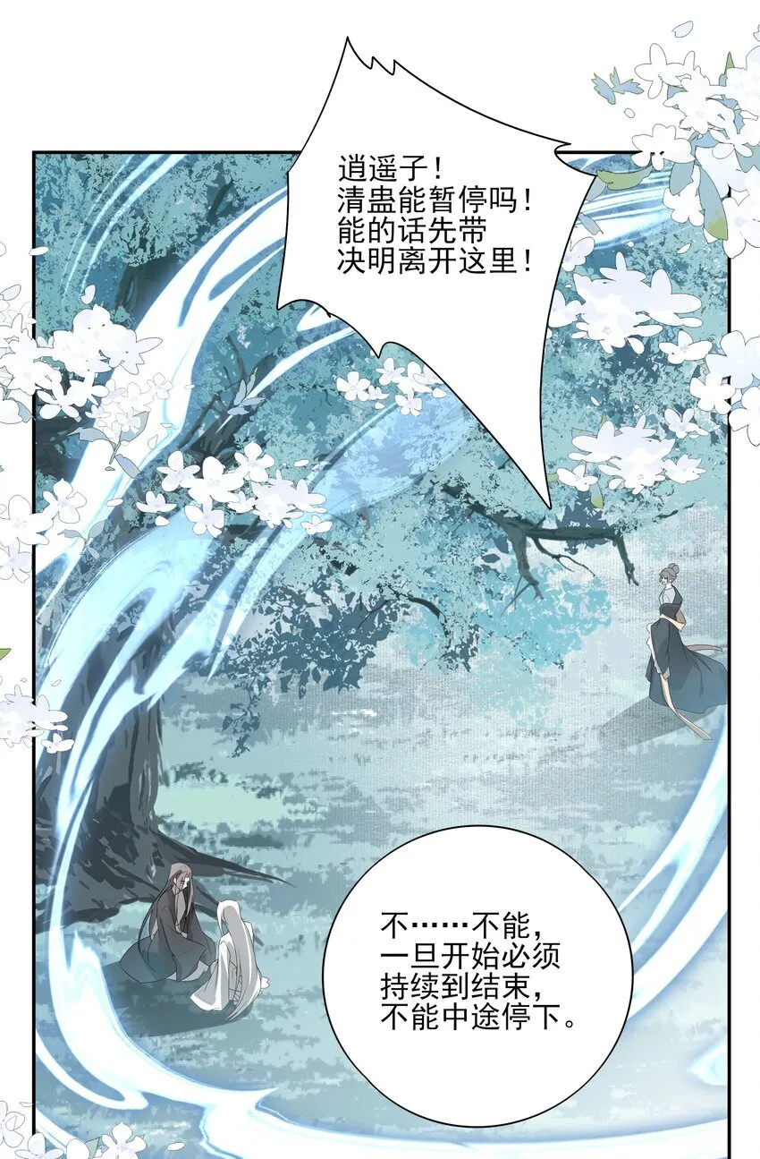 38 我也一直很想念你 第10页
