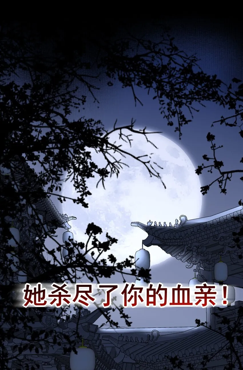 38 我也一直很想念你 第38页