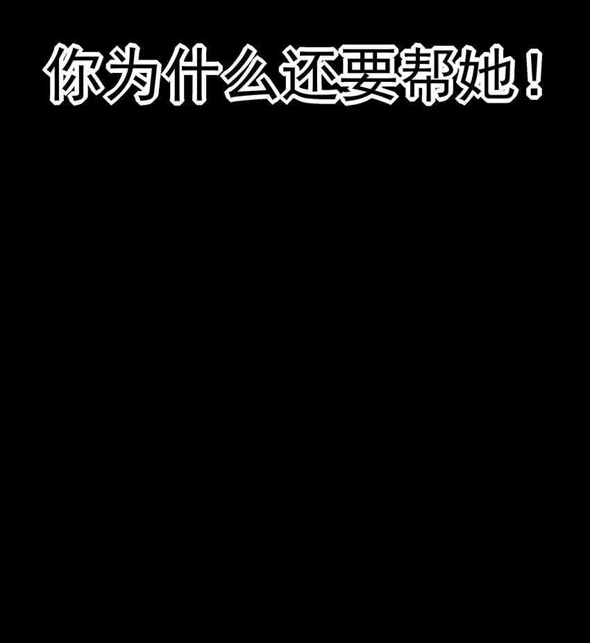 38 我也一直很想念你 第48页