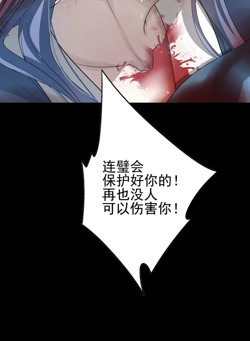 38 我也一直很想念你 第54页
