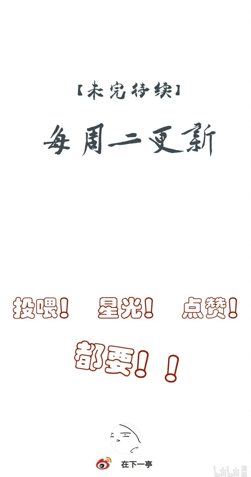 38 我也一直很想念你 第56页