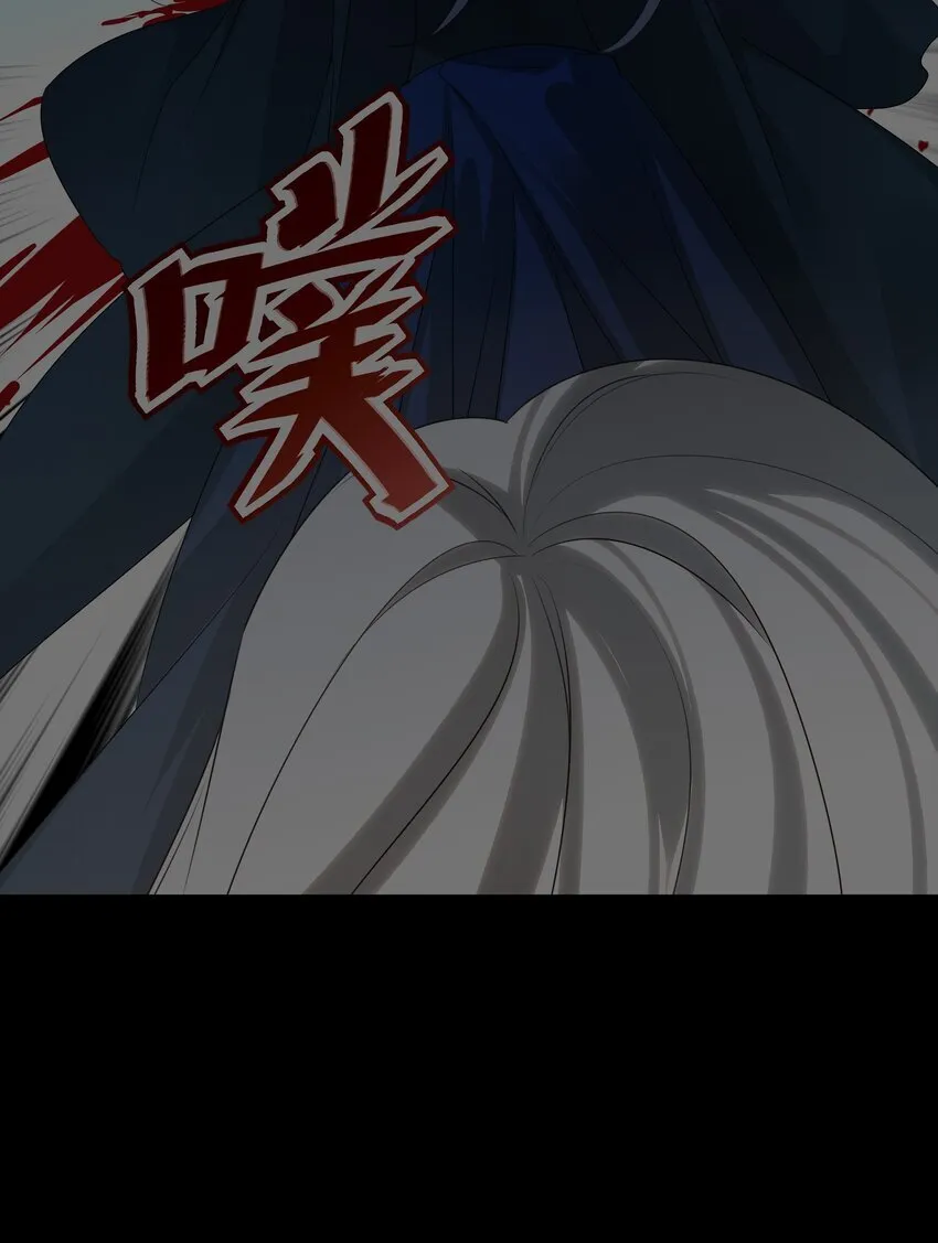 39 从始至终，无所归处 第4页