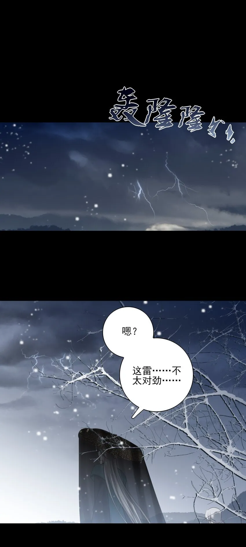 39 从始至终，无所归处 第7页