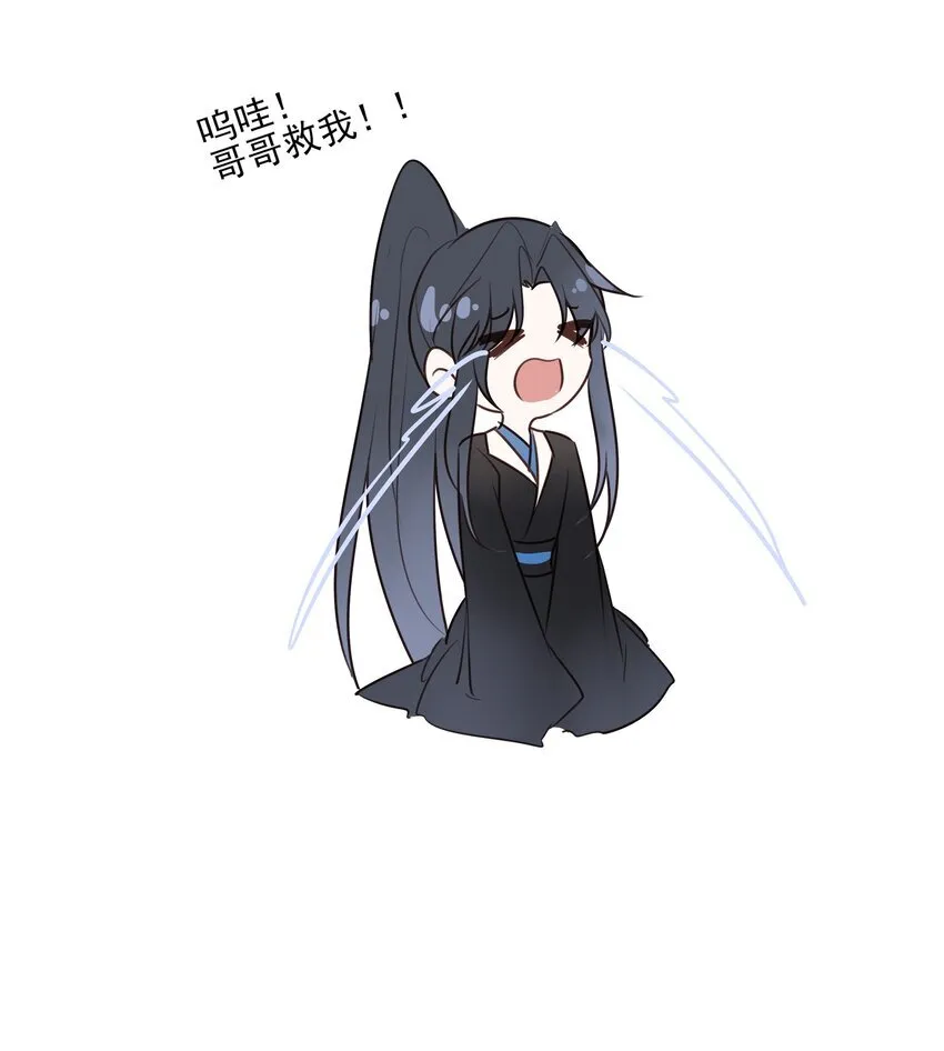 39 从始至终，无所归处 第52页