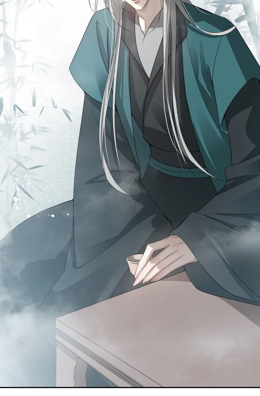 40 京墨与连璧的初遇 第5页