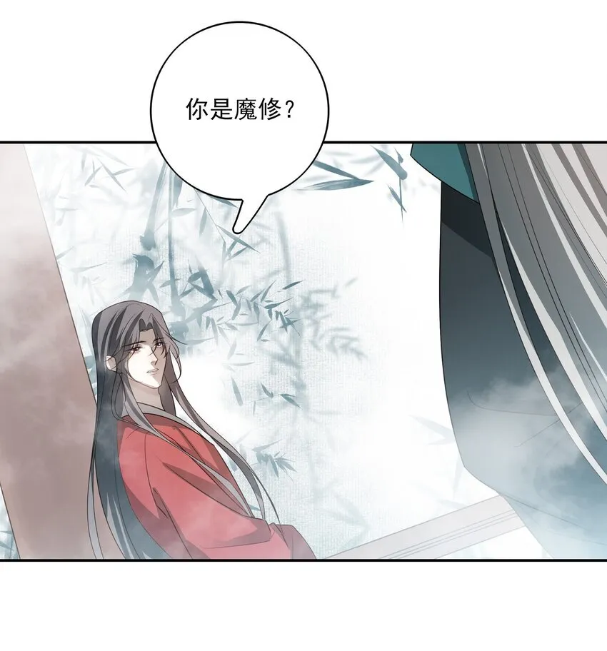 40 京墨与连璧的初遇 第6页