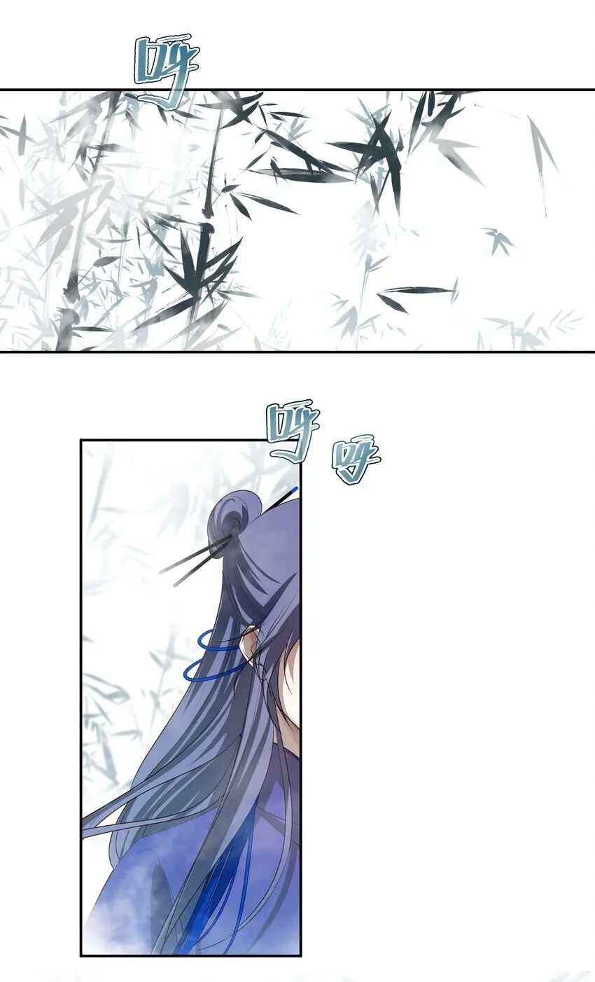 40 京墨与连璧的初遇 第19页
