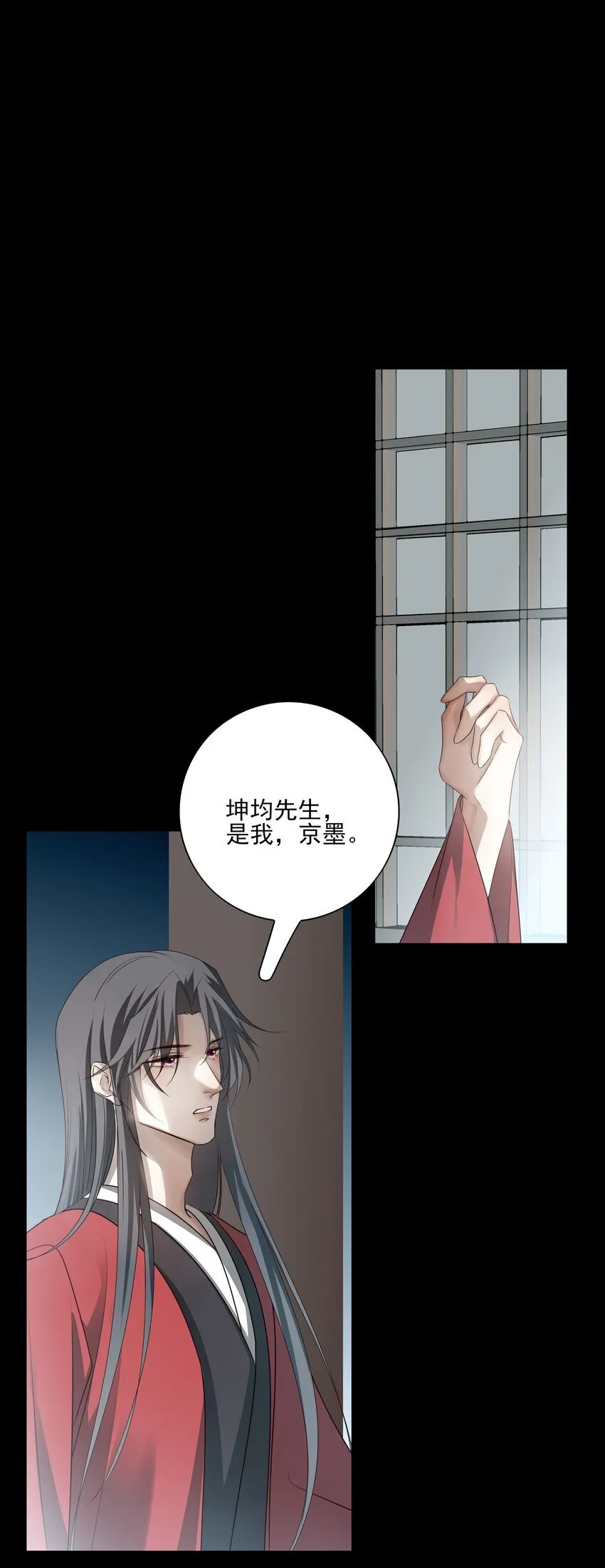 41 被击碎的自救之心 第34页