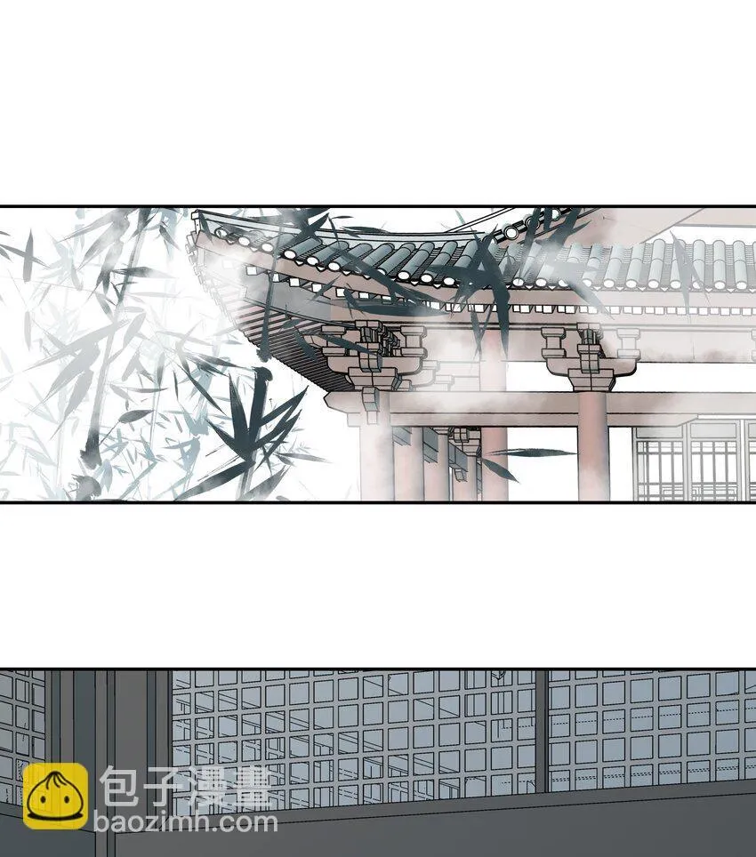 41 被击碎的自救之心 第61页