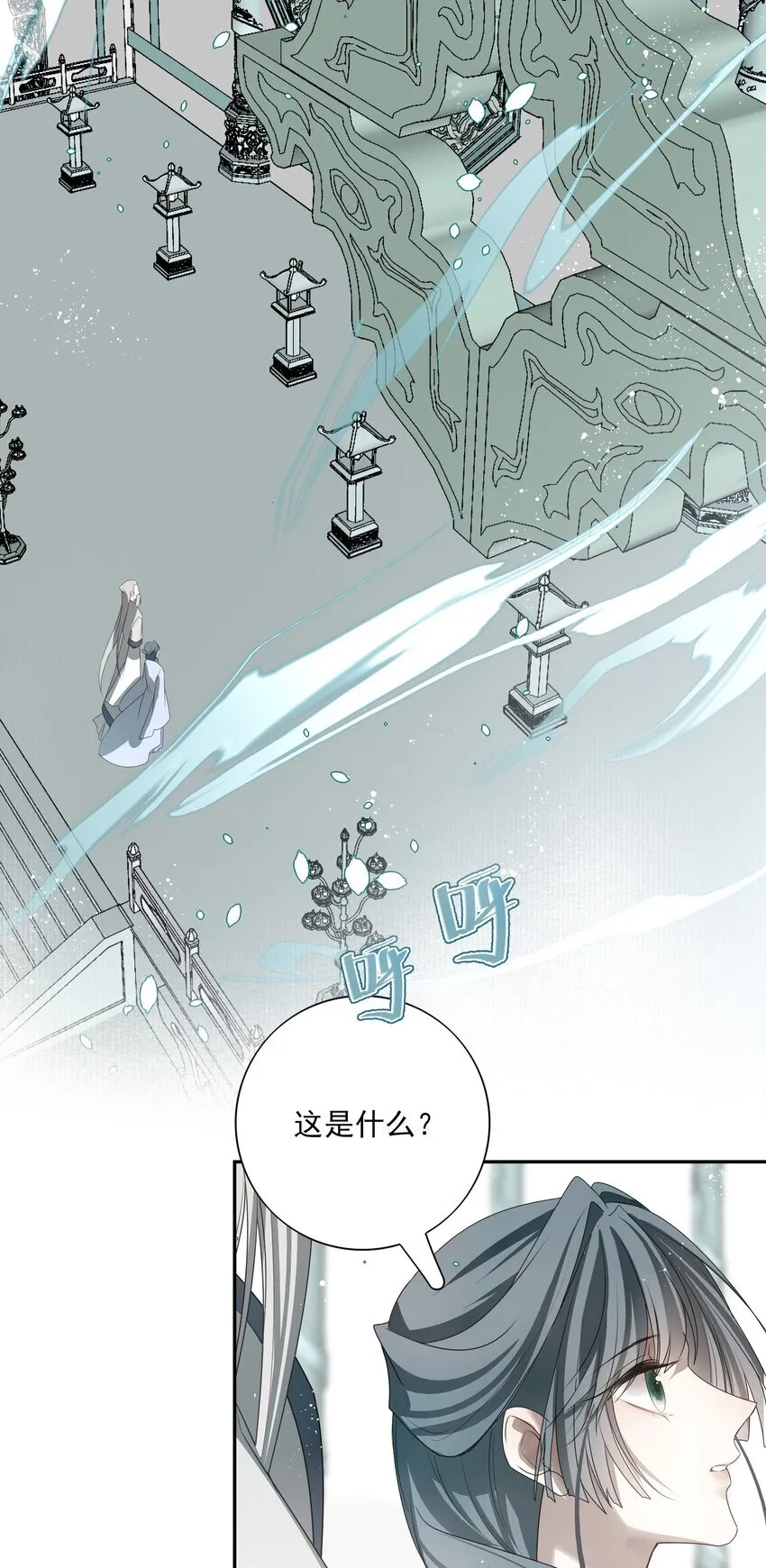 43 “审判” 第4页