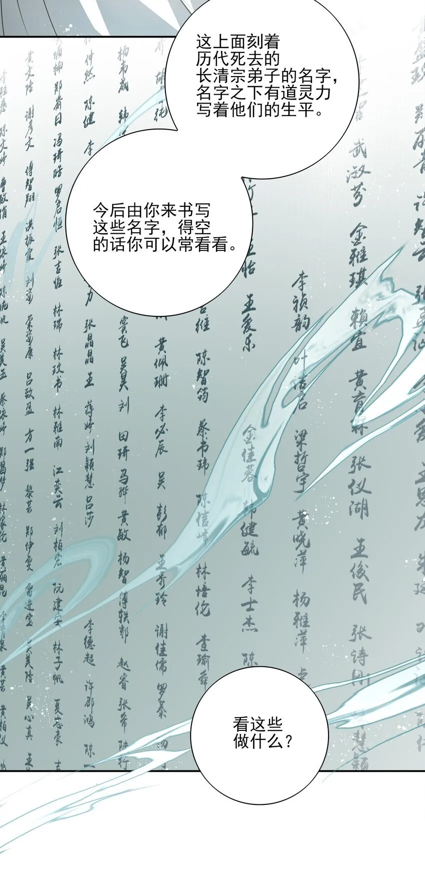 43 “审判” 第6页