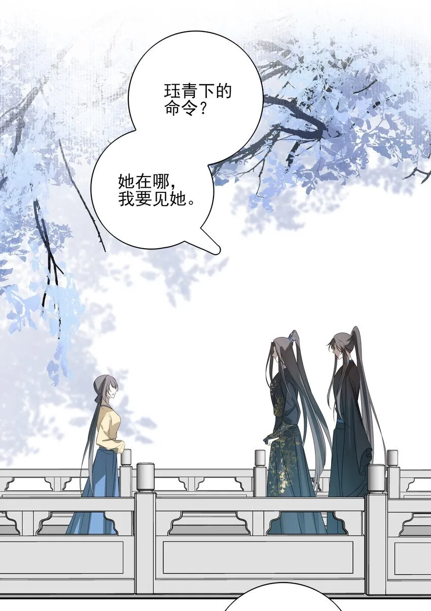 43 “审判” 第13页