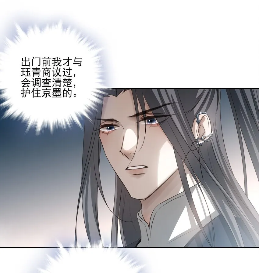43 “审判” 第15页